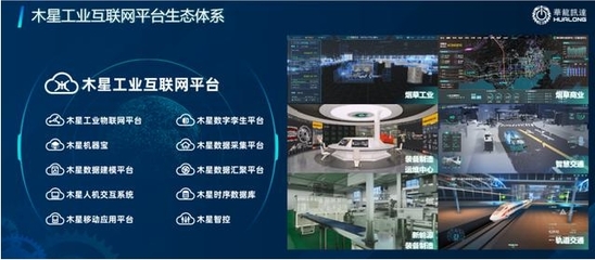 互联网信息服务的产业应用案例 从数字化转型到智能服务升级